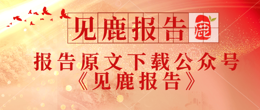 算力依旧是进攻方向-国盛证券