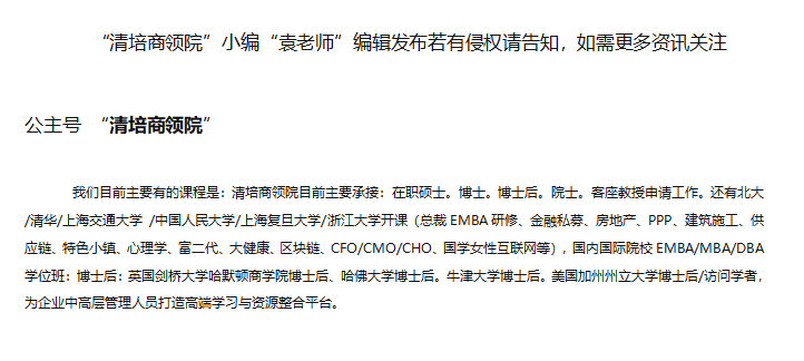 中外合办硕士什么时候报名