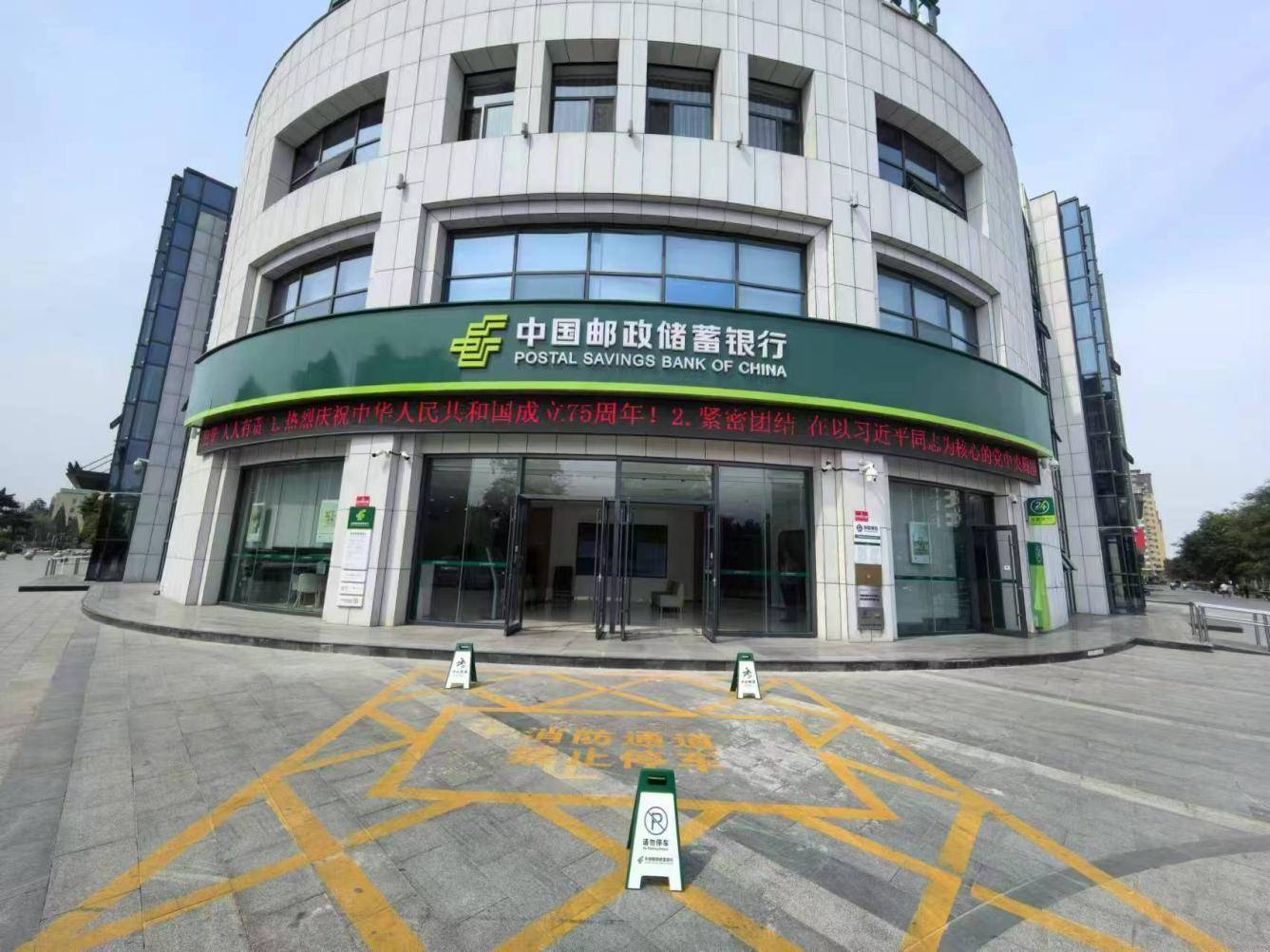 邮储银行兖州支行营业部新址焕新，特色网点展新颜