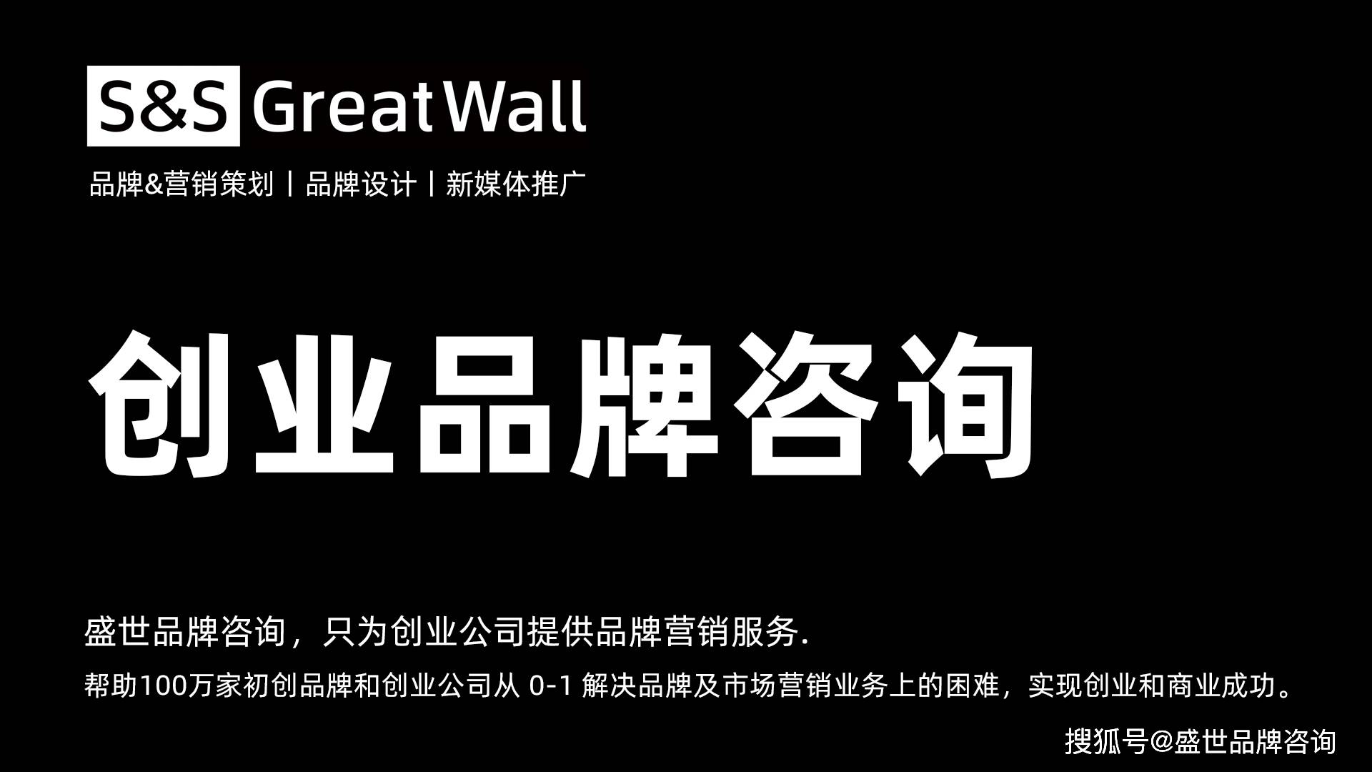 品牌策划公司 哪些比较好？