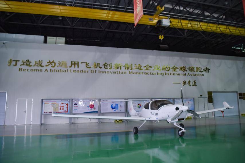 平安证券“上市公司价值发现之旅”绍兴站 探访通用飞机领域的明星企业万丰奥威