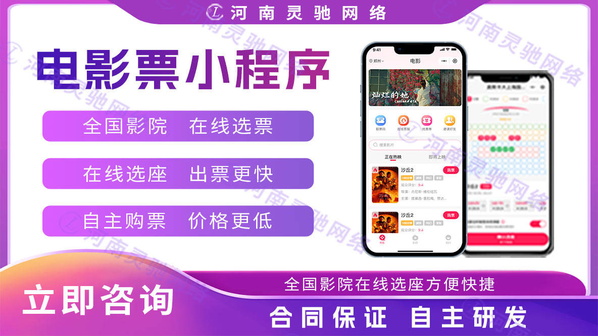 电影票旺季攻略：低价位也能赚取高额佣金