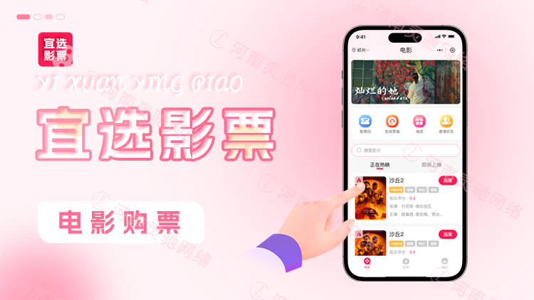 电影票旺季攻略：低价位也能赚取高额佣金