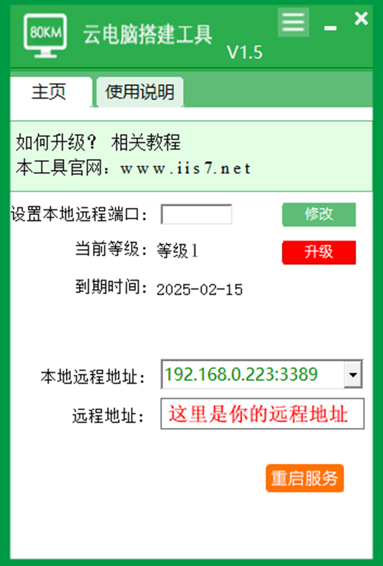 手机云电脑免费版，手机云电脑免费版：性价比之选