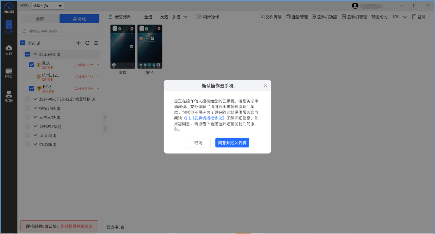 android模拟器手机版是什么？android模拟器手机版推荐