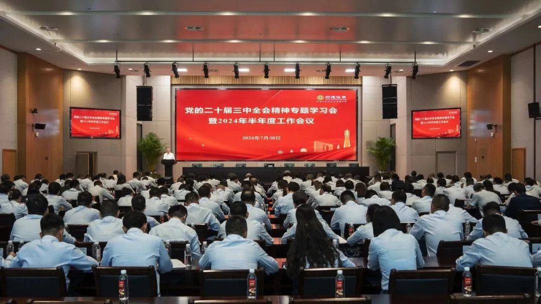 财通证券获评2024年度“国企党建创新品牌”