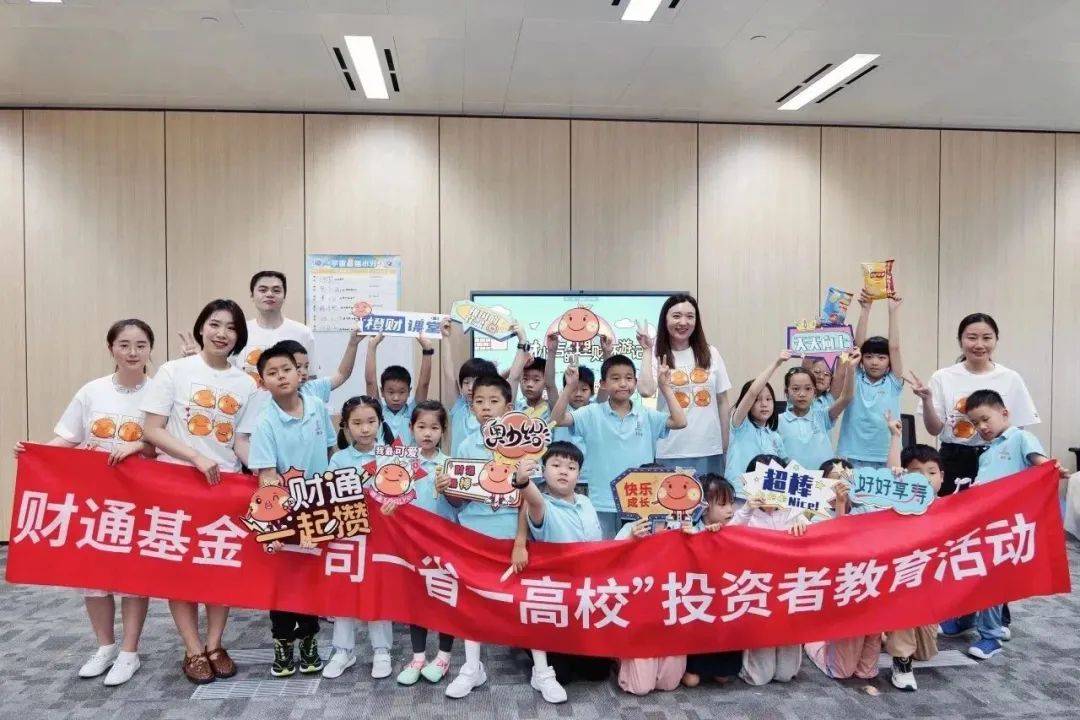 财通证券获评2024年度“国企党建创新品牌”