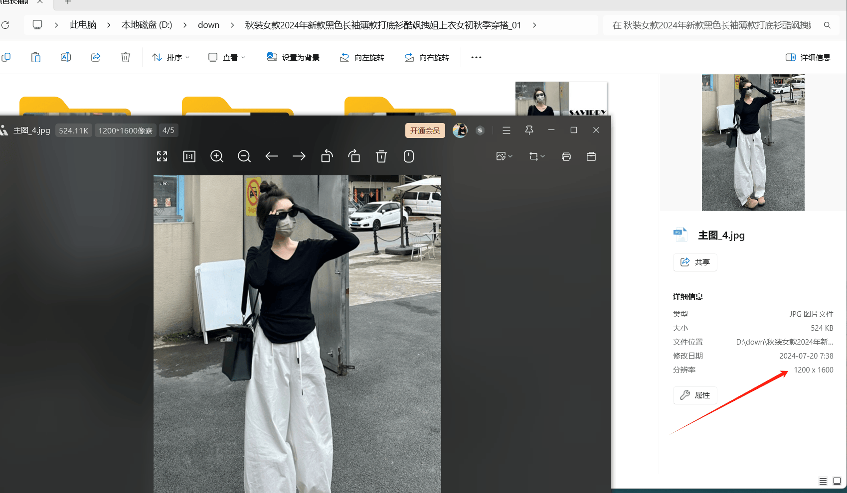 电商下载图片软件速卖通图片视频信息效率极高