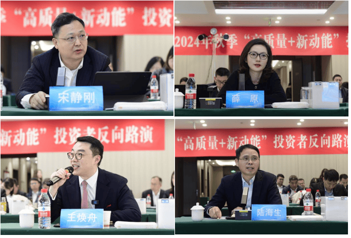 华福证券联合上海证券交易所举办“我是股东走进中国神华”活动