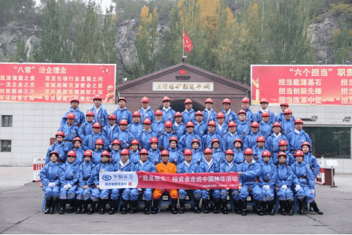 华福证券联合上海证券交易所举办“我是股东走进中国神华”活动