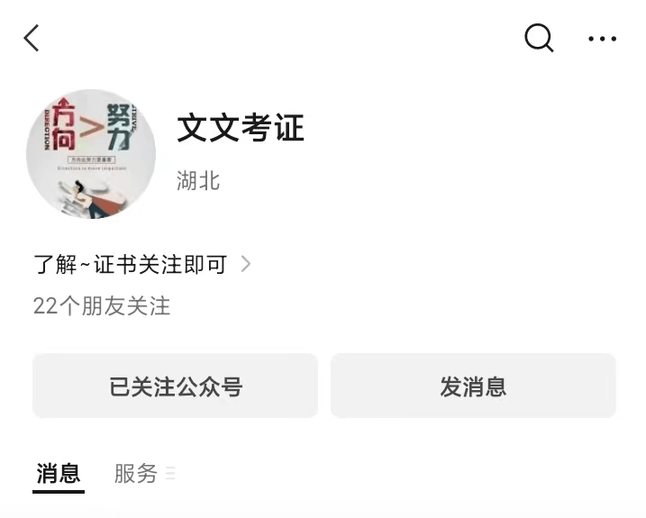 质检员资格证书怎么考