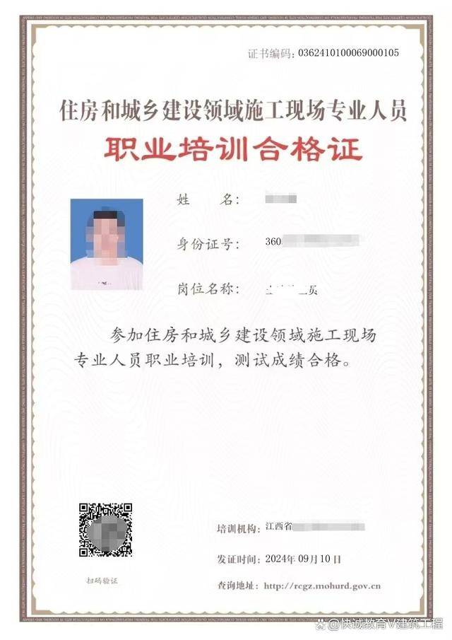 质检员资格证书怎么考