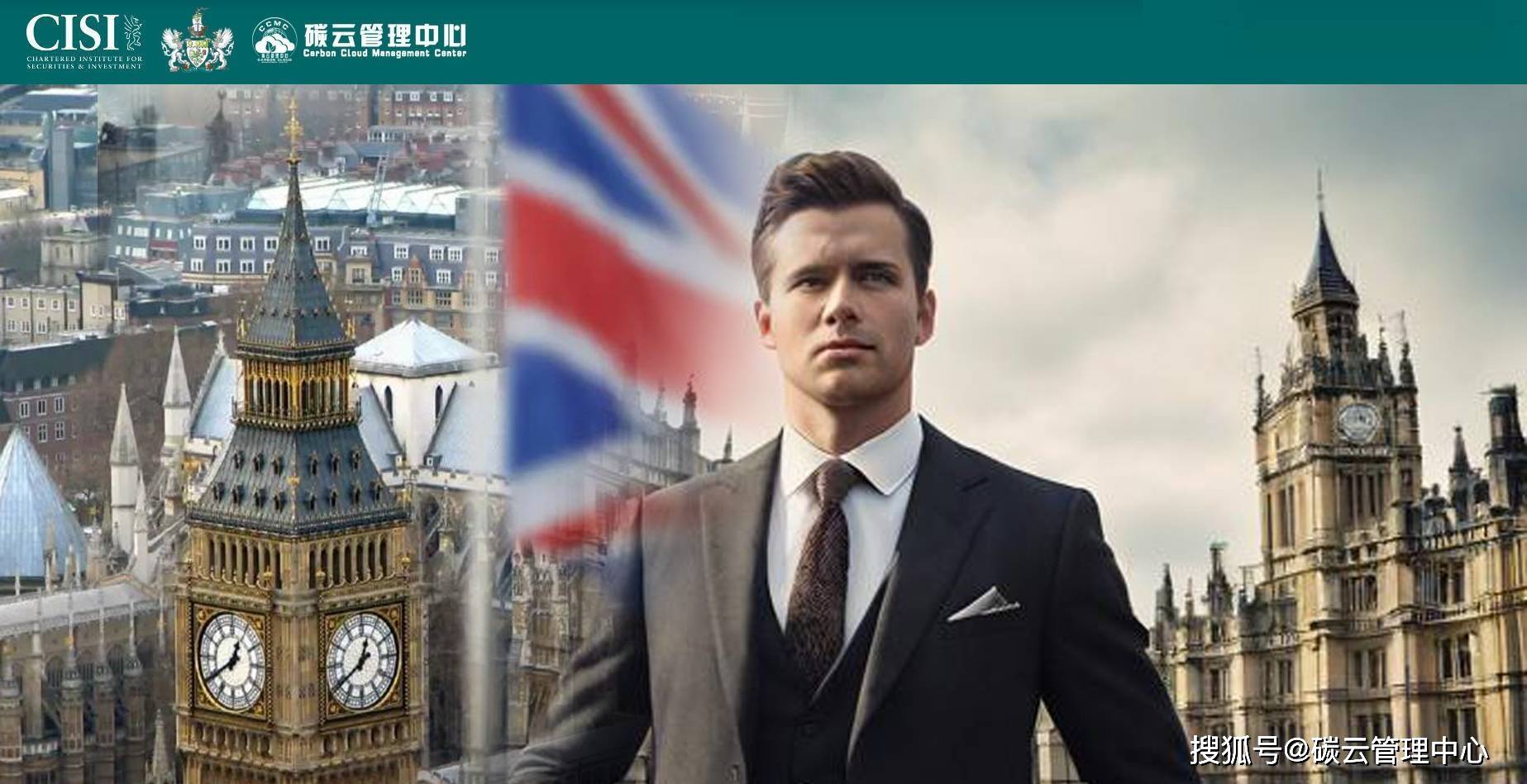 CISI ESG 国际专业评估认证证书报考指南 ( 英国特许证券与投资协会CISI )