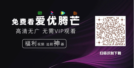 《双倍快乐！小小影视 官网下载+可可影视app下载官网全白嫖！》