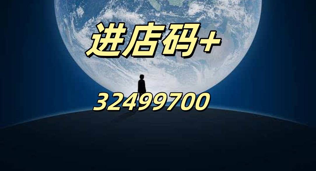 新鸿裕助手下载官网