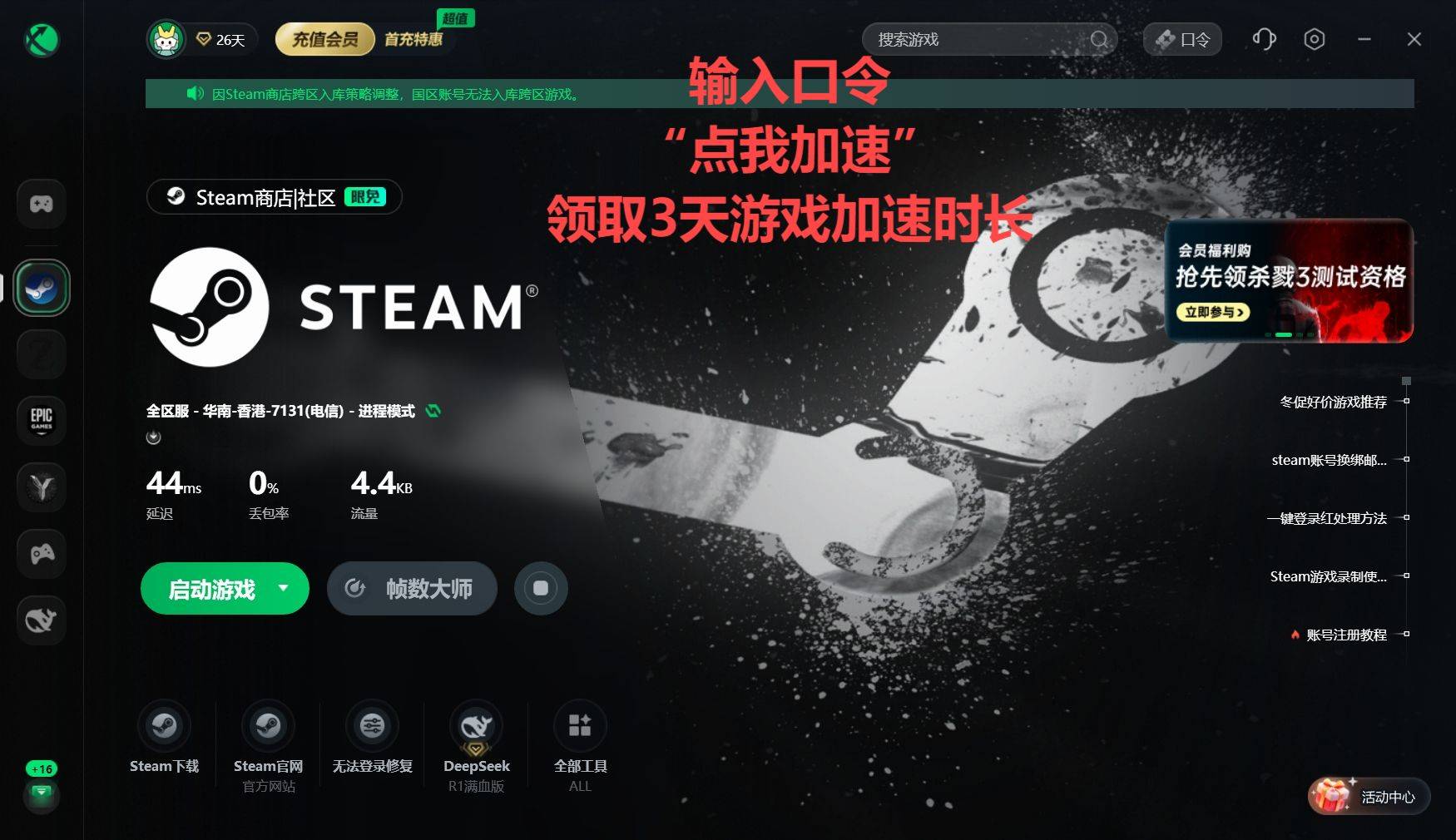 steam怎么进入官网 steam官网入口在哪里、如何下载