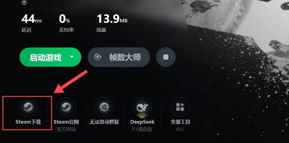 steam怎么进入官网 steam官网入口在哪里、如何下载