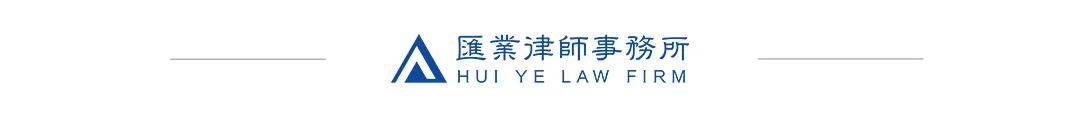 合规义务管理研究