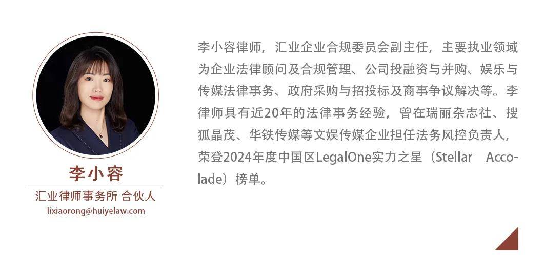 合规义务管理研究