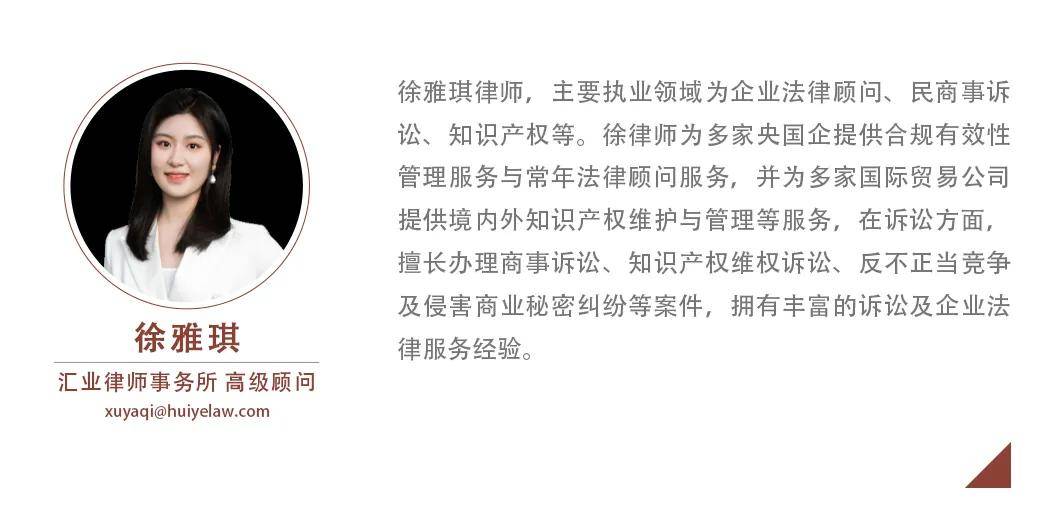 合规义务管理研究