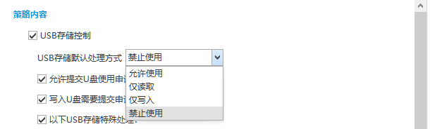 什么是合规入网管理？企业又该如何做到合规入网管理？