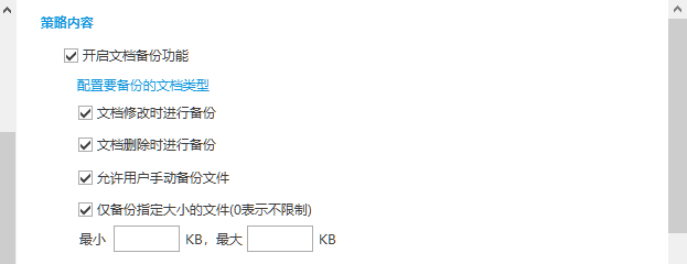 什么是合规入网管理？企业又该如何做到合规入网管理？