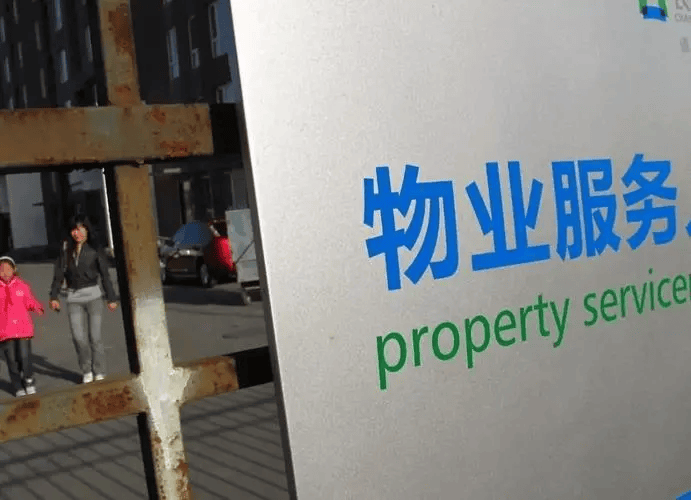 河南三门峡市物业经理从业资格证在哪里报名