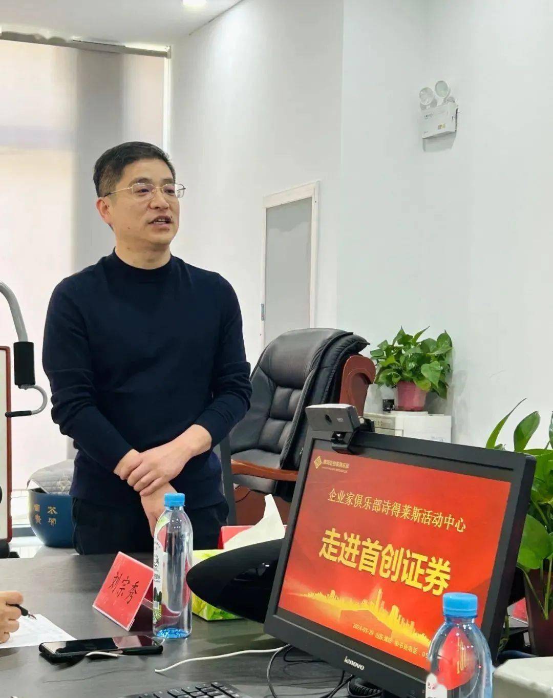 【商界】首创证券潍坊虞河路营业部总经理：孟庆波先生