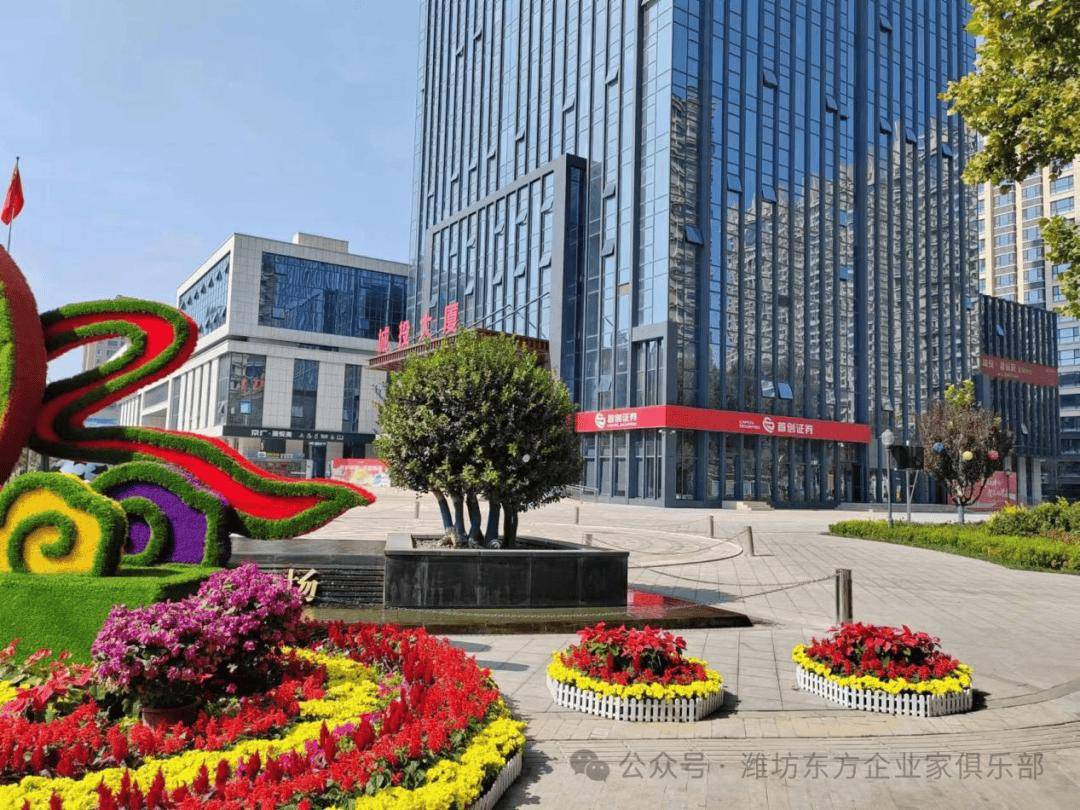 【商界】首创证券潍坊虞河路营业部总经理：孟庆波先生