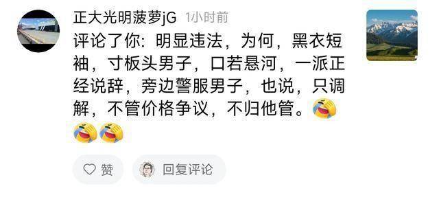 新疆旅游如何破解高价困局让游客放心买买买