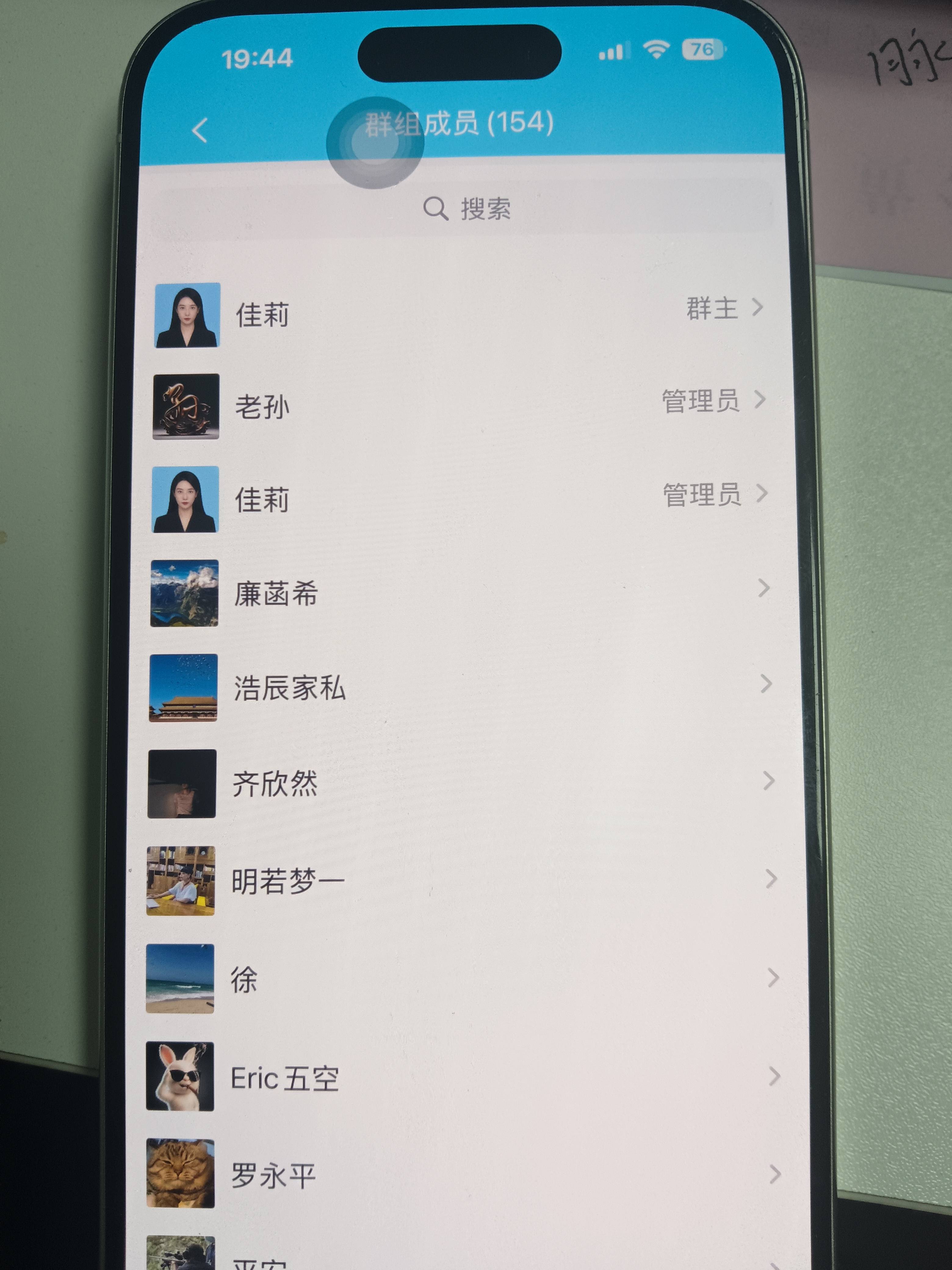 紧急警示：当心套牌“中信证券老孙直播间助理吕晓峰” 借大宗交易行骗