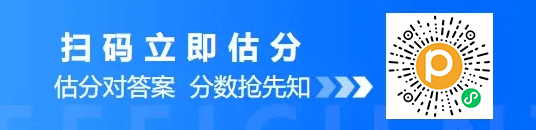 广东省2025年二造《建设工程造价管理基础知识》真题答案及解析