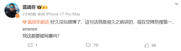 千万粉丝网红自曝年收入至少9位数:你们是真的不知道抖音顶流有多赚钱