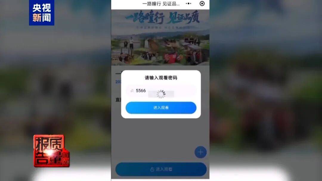 央视已曝光,全是假的!网友怒了:太可恶