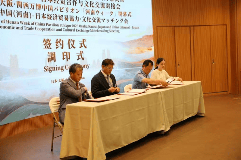 半两财经|国家文化出口基地(开封)亮相大阪世博会