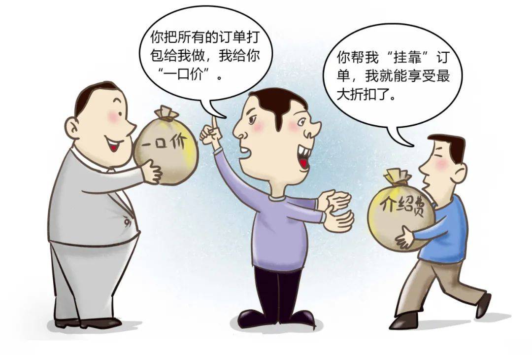 两头吃的“硕鼠”,两罪并罚|今晚九点半