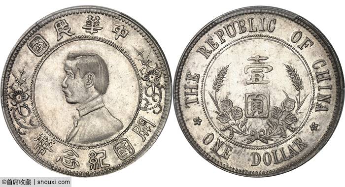 MDC:富字半两样币16万 澳大利亚金样705万