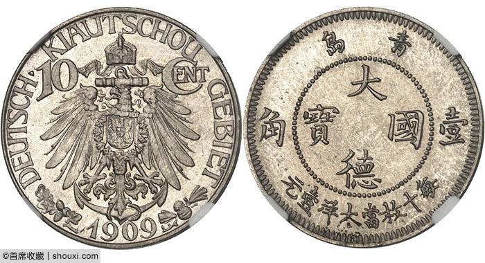 MDC:富字半两样币16万 澳大利亚金样705万