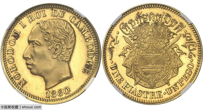 MDC:富字半两样币16万 澳大利亚金样705万