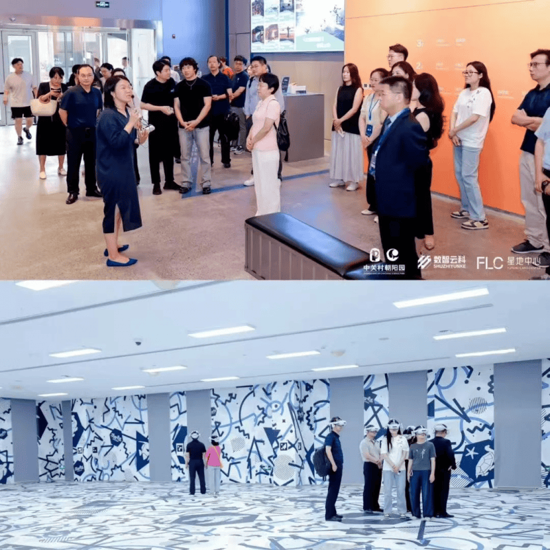 半两财经|北京举办“创赢未来”元宇宙专场路演