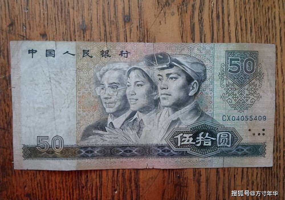80版50元价格再次下跌，已经跌进1000元内，币王位置还能坚持住吗