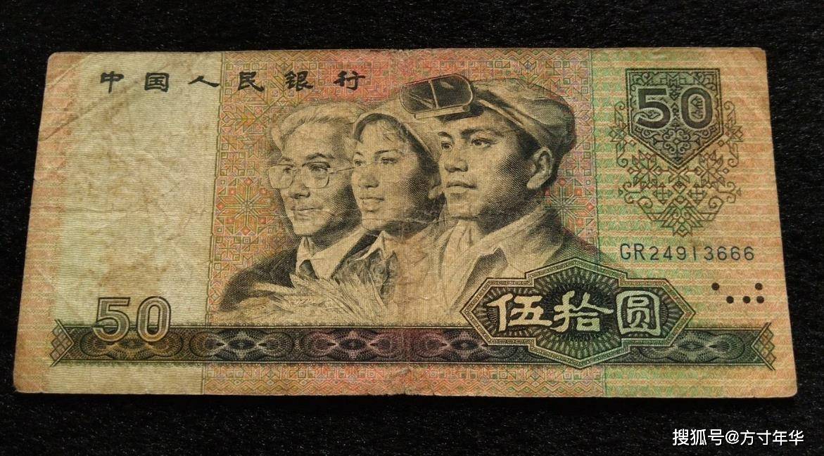 80版50元价格再次下跌，已经跌进1000元内，币王位置还能坚持住吗