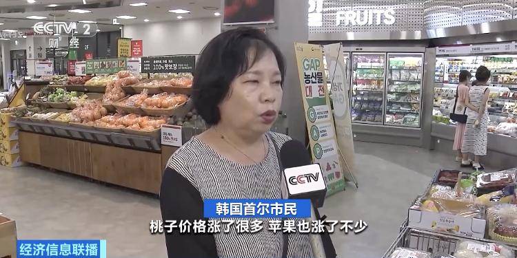 高温致韩国蔬果价格暴涨，一个西瓜卖到173元人民币