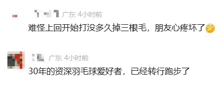 涨涨涨!价格翻了两三倍,不少人都在用!网友:两眼一黑......