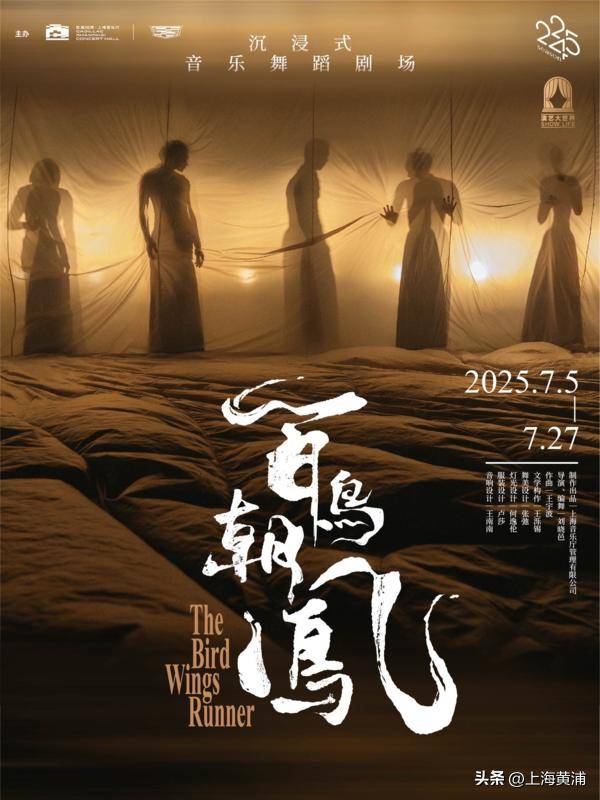 每周艺汇丨本周三场不可错过的治愈系艺术盛宴