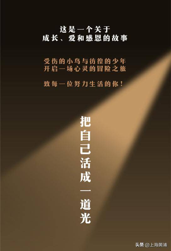 每周艺汇丨本周三场不可错过的治愈系艺术盛宴