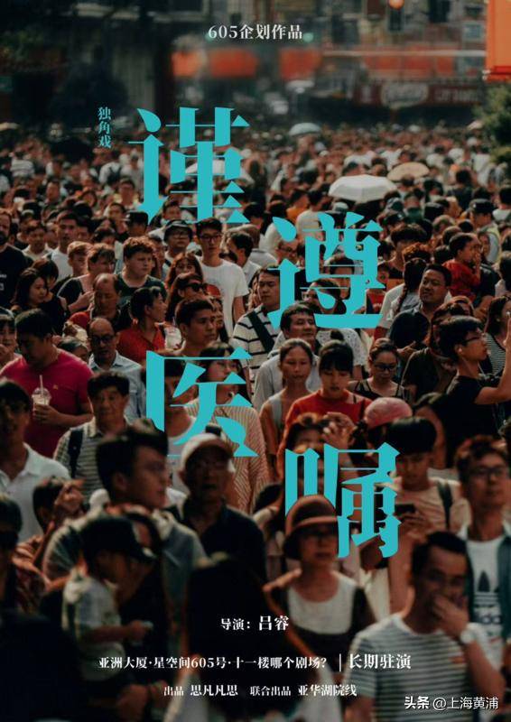 每周艺汇丨本周三场不可错过的治愈系艺术盛宴