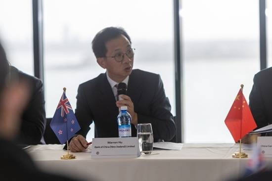 南太平洋岛国人民币论坛在新西兰奥克兰举办