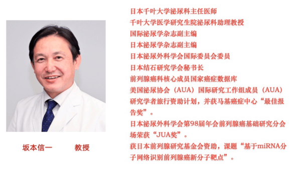 泌境精微 智领未来 | 2025北京世纪坛医院泌尿外科AI论坛圆满落幕