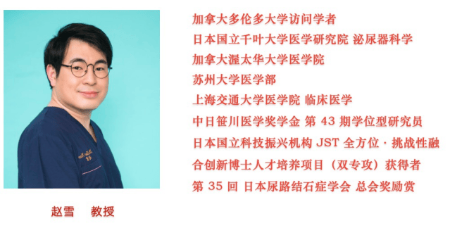 泌境精微 智领未来 | 2025北京世纪坛医院泌尿外科AI论坛圆满落幕